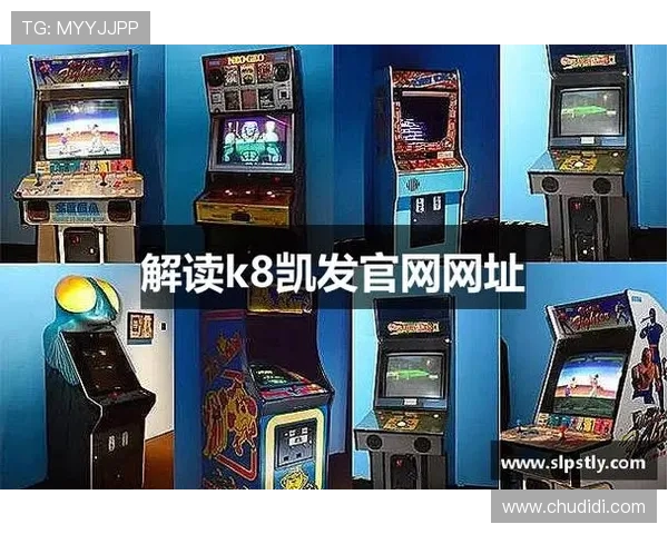 凯发一触即发首页提供便捷的登录入口，快速进入精彩纷呈的线上娱乐世界