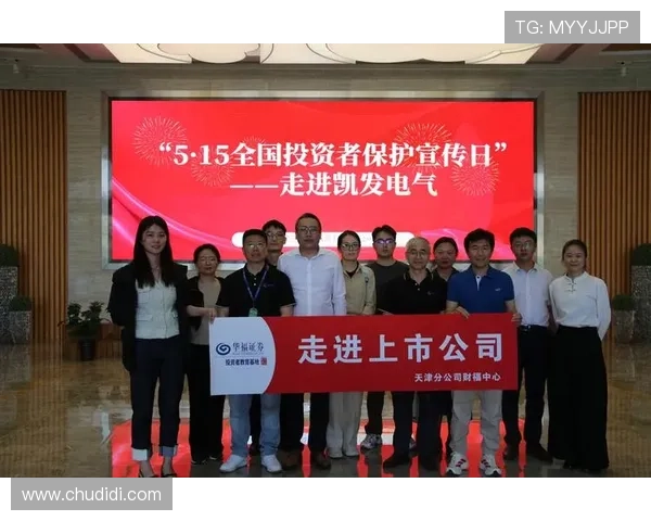 凯发电气最新消息股价：投资者应关注的公司最新公告与股价变动关系