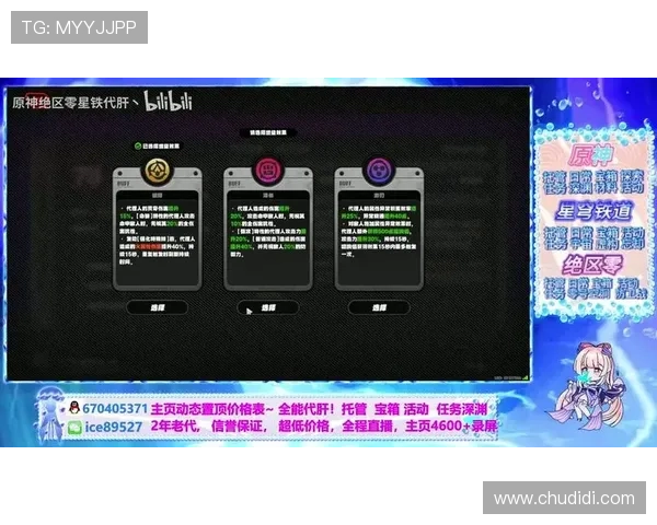 K8旗舰厅在线：如何选择适合自己的游戏类型提升娱乐满意度