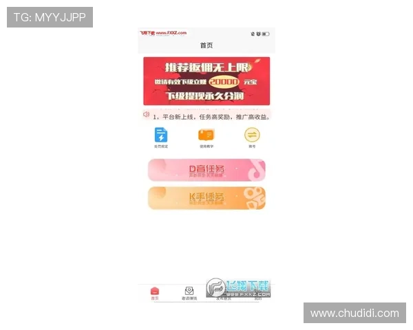 凯发登录首页平台下载最新优惠活动，享受丰富奖励与专属福利