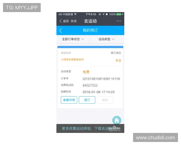 如何利用K8体育在线的多种支付方式快速完成订阅和充值操作
