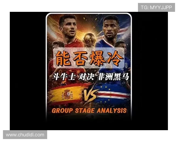 2026年比利时与埃及在世界杯中的净胜球形势详细解读